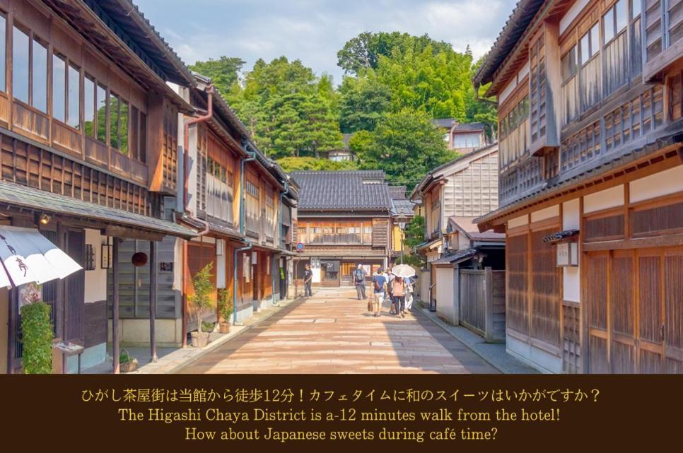 Kanazawa Hakuchoro Hotel Sanraku -Natural Hot Spring- Kültér fotó